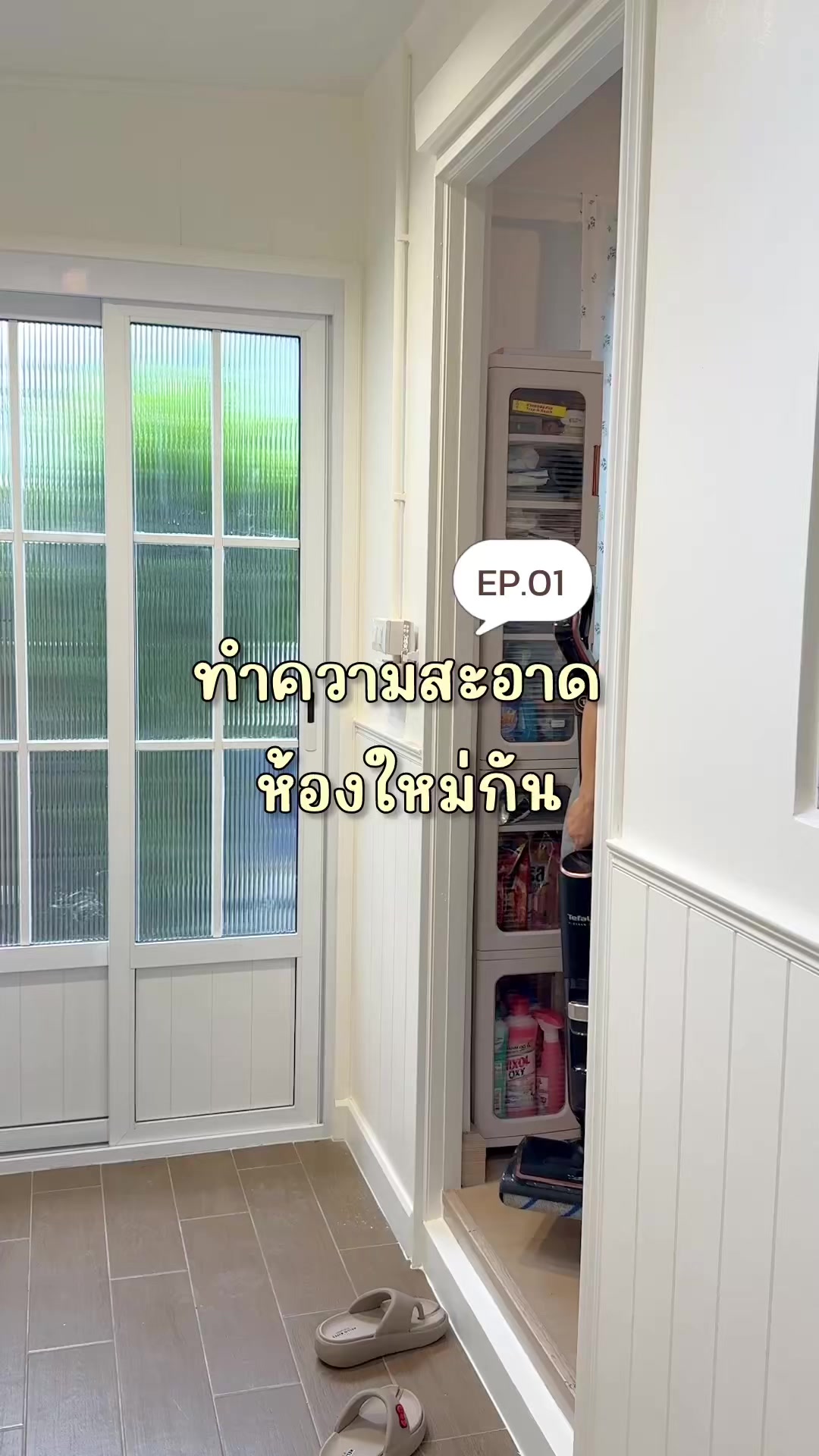 @Toey Story
