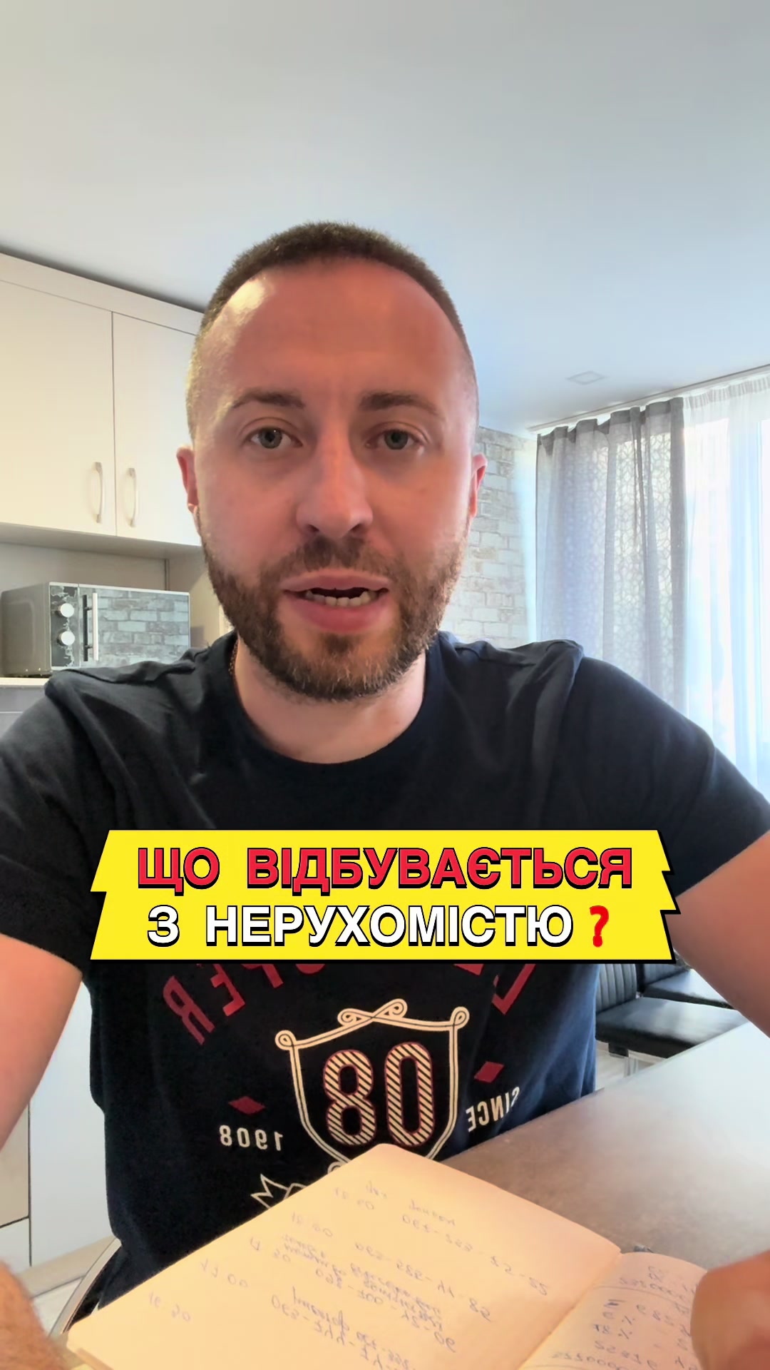 @Єженков Ігор