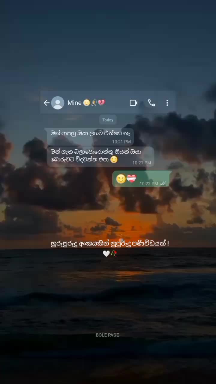 @𝙱𝙾𝙻𝙴 𝙿𝙰𝙶𝙴 🐼🤍