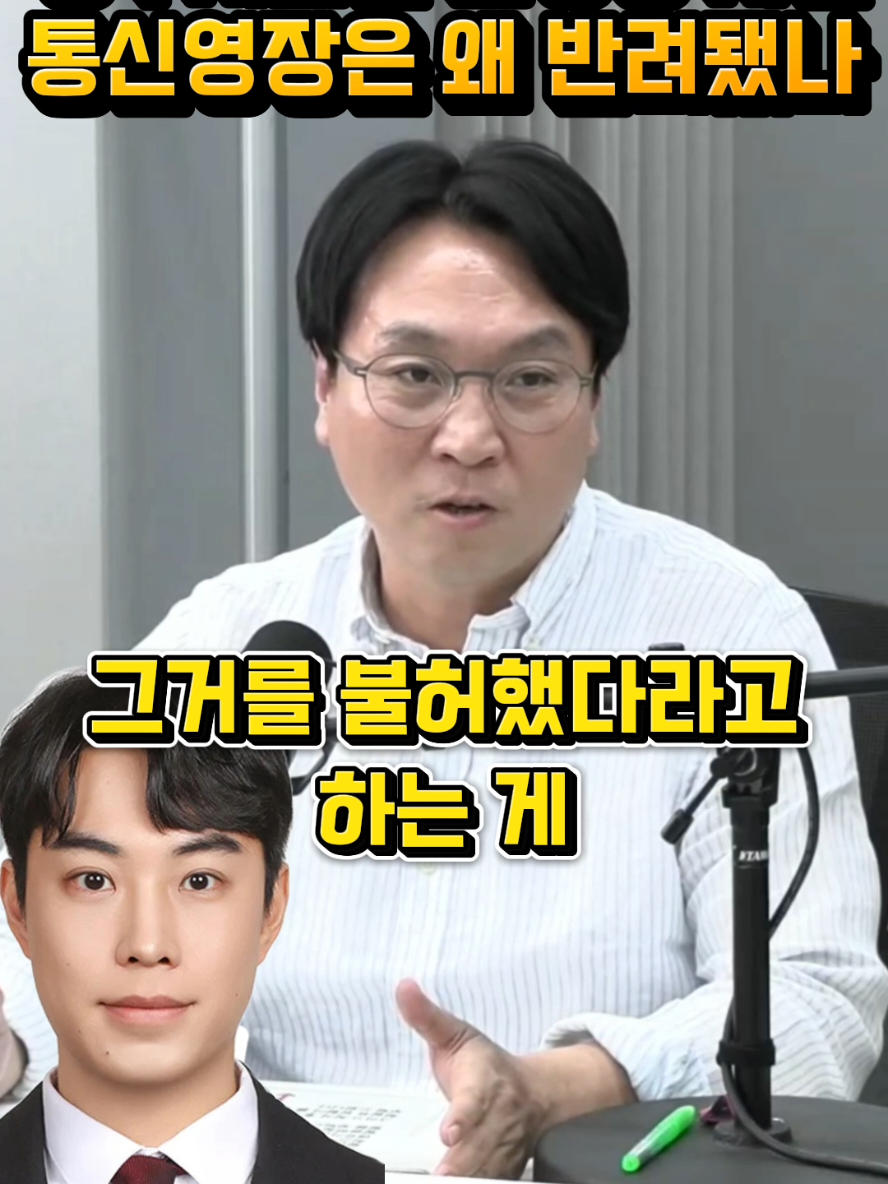 @정치냥인