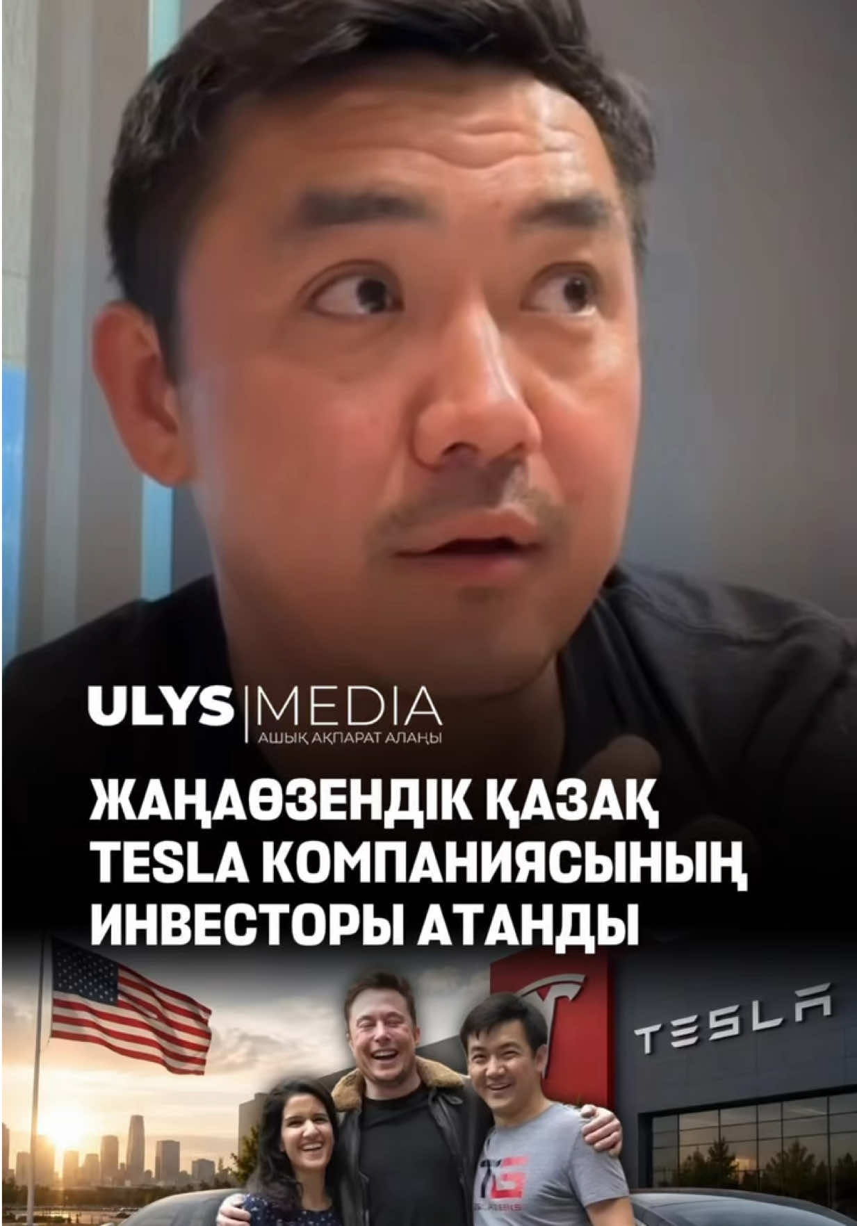 @ULYSMEDIA