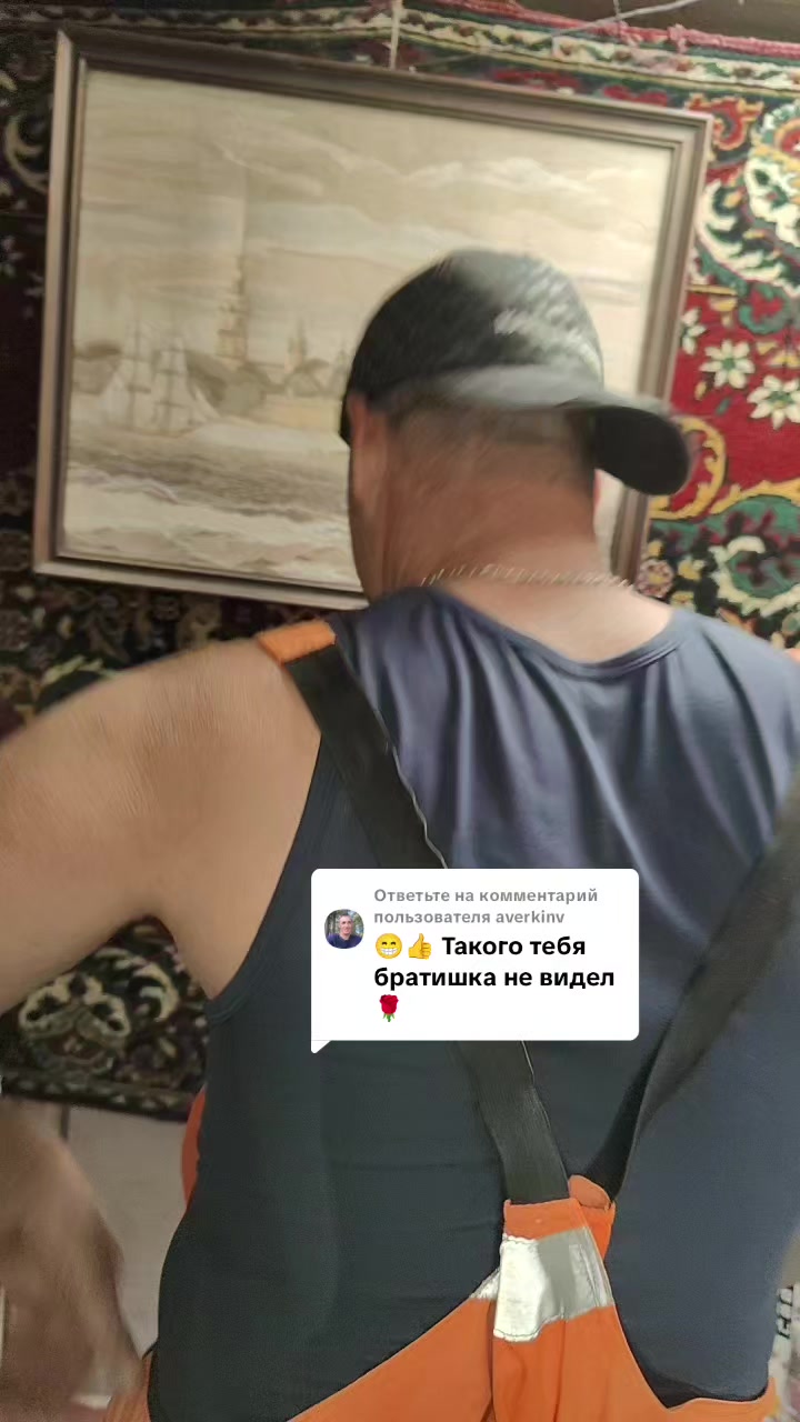 @Виктор😜