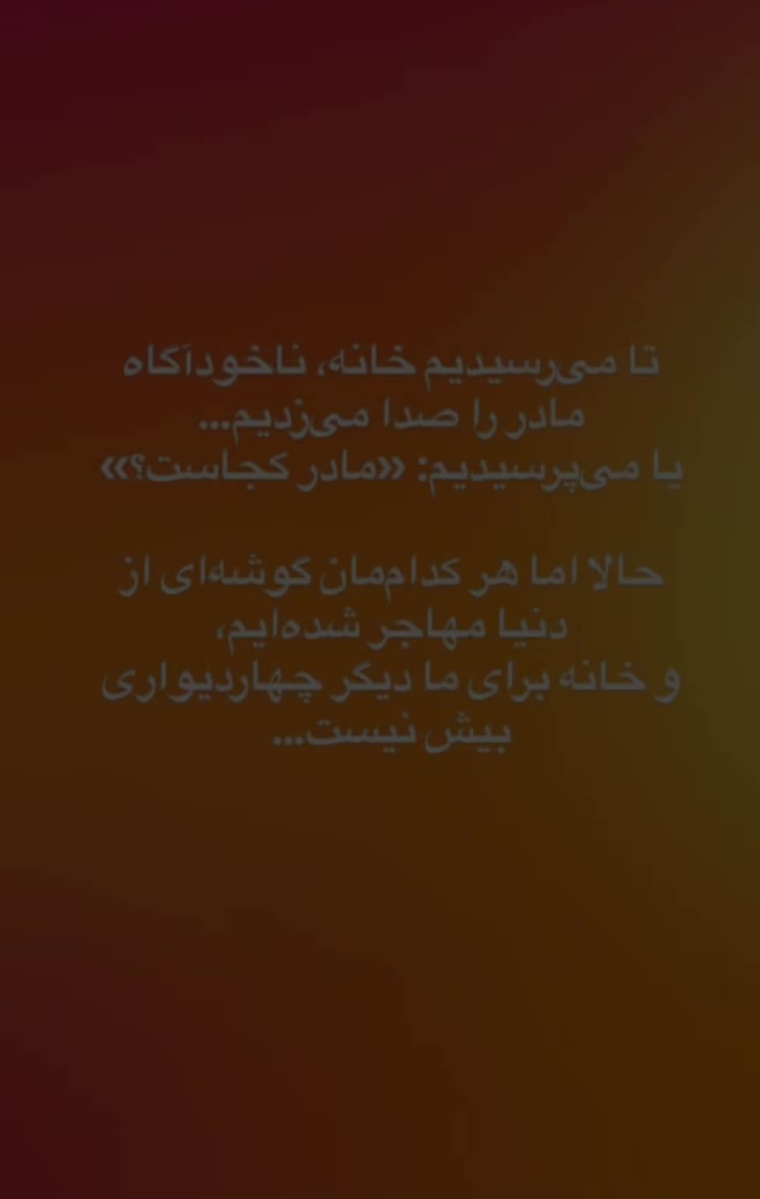 @Zuhal Azizi
