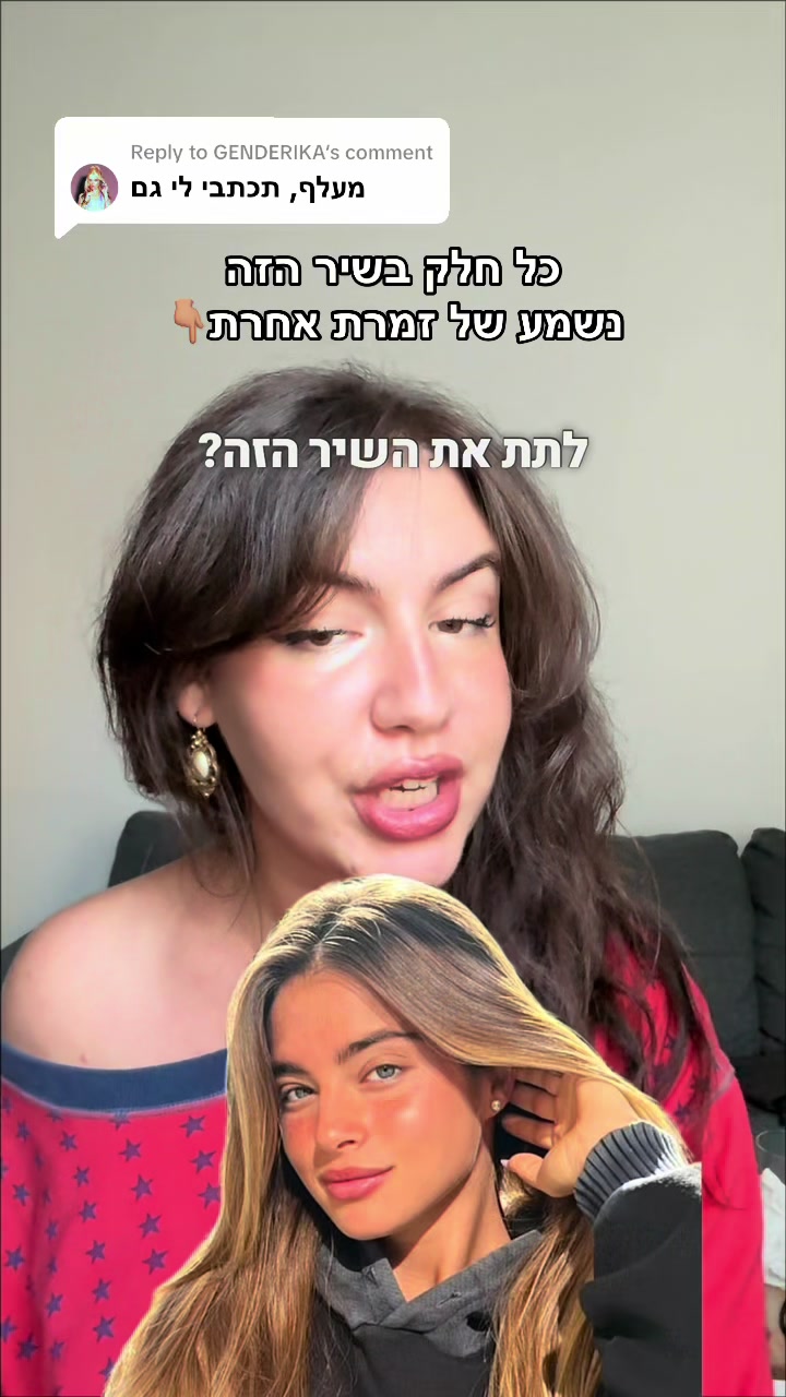 @ליה הזמרת👠
