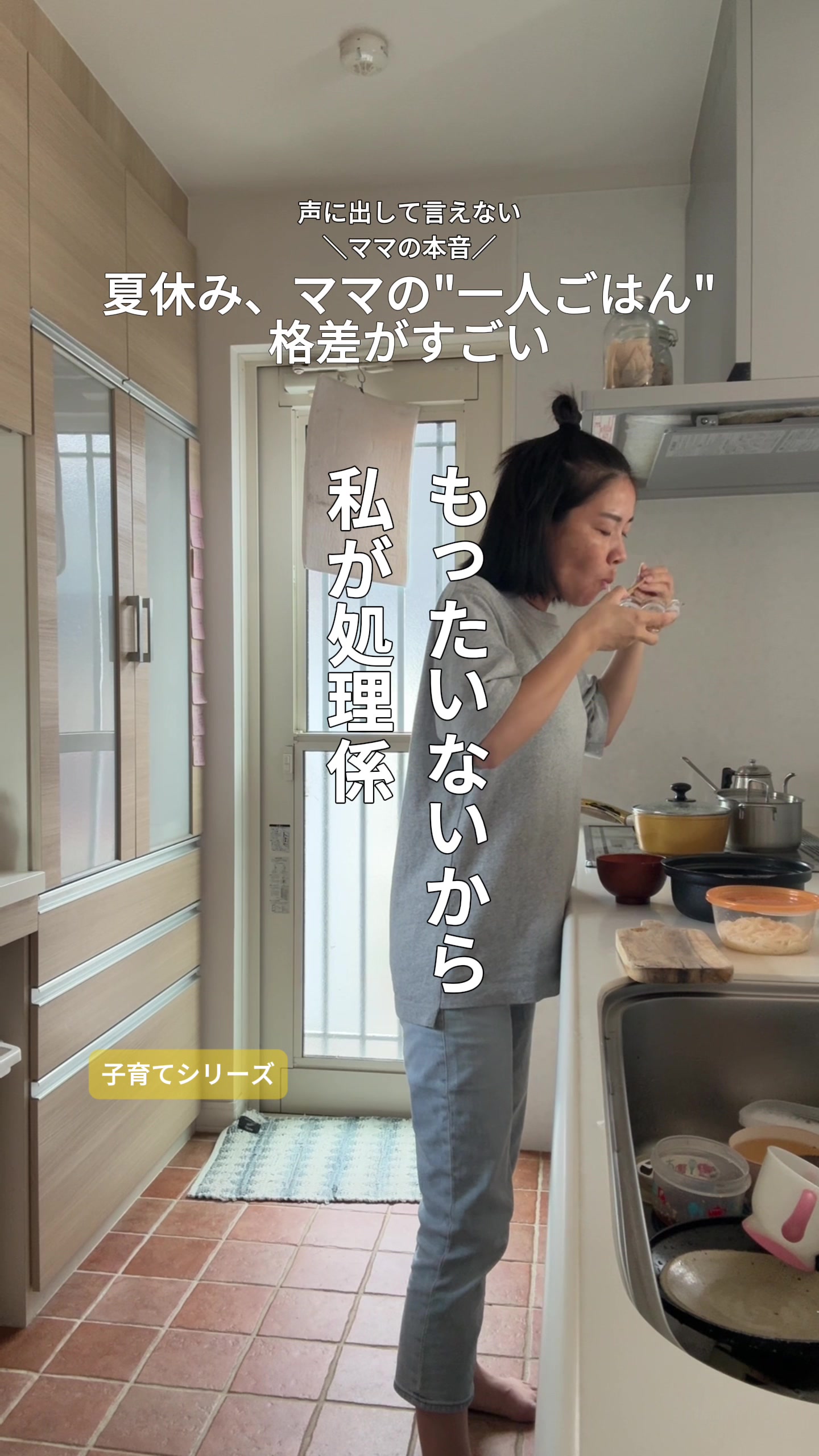 @Haruka Hirakawa