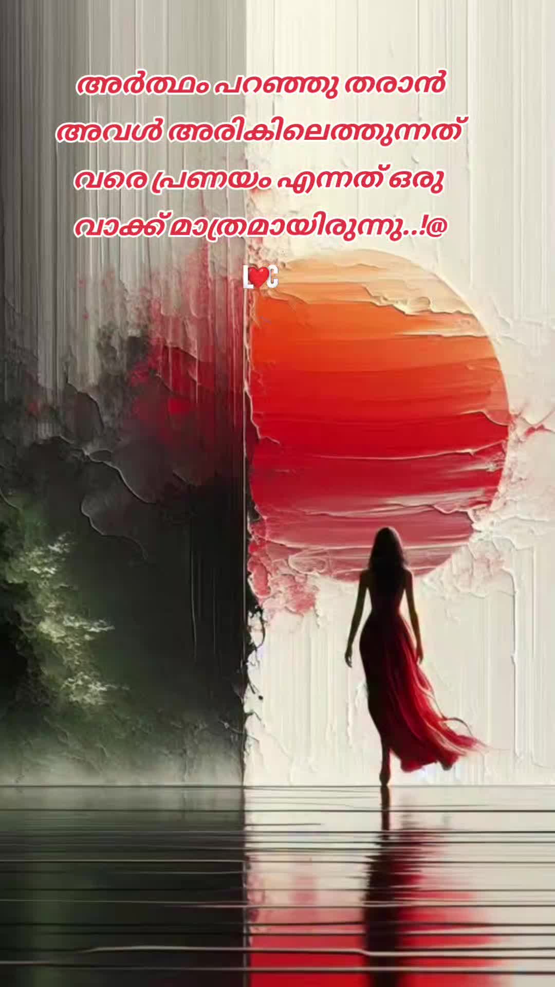 @✨❤️𝗦𝗜𝗗𝗛𝗨❤️✨