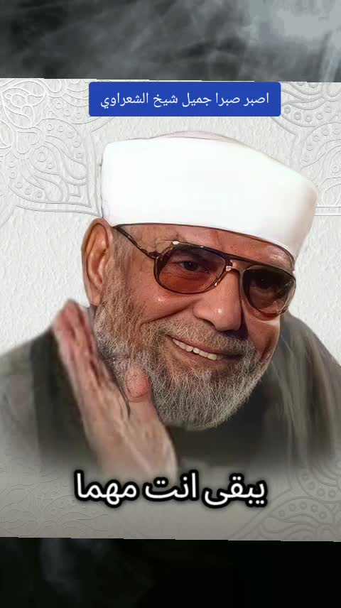 @منوعات