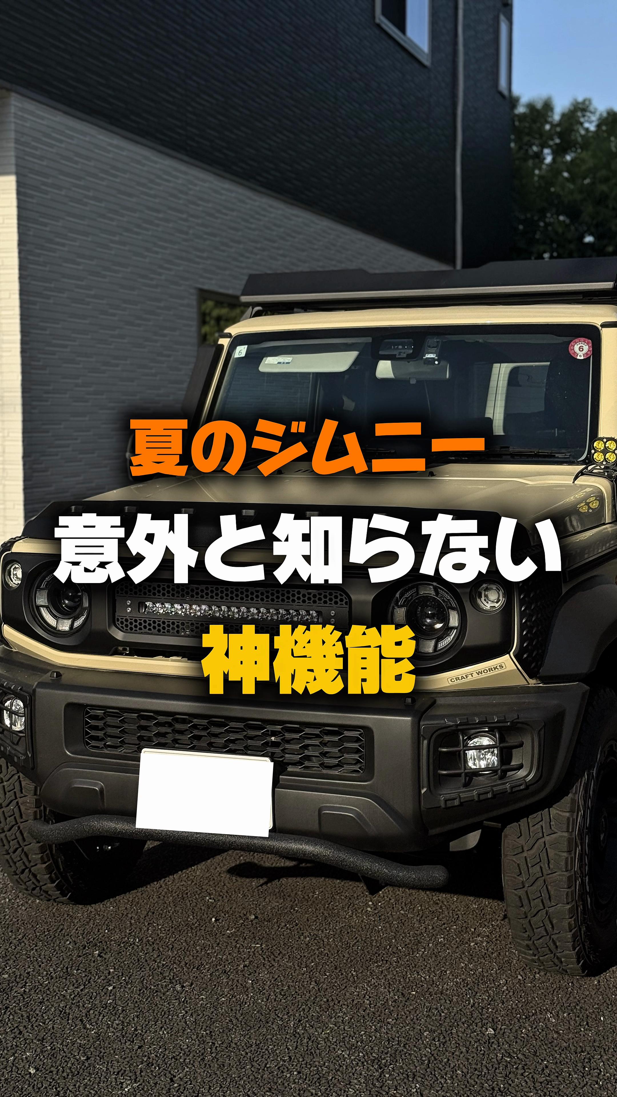 @CRAFTWORKS_JP