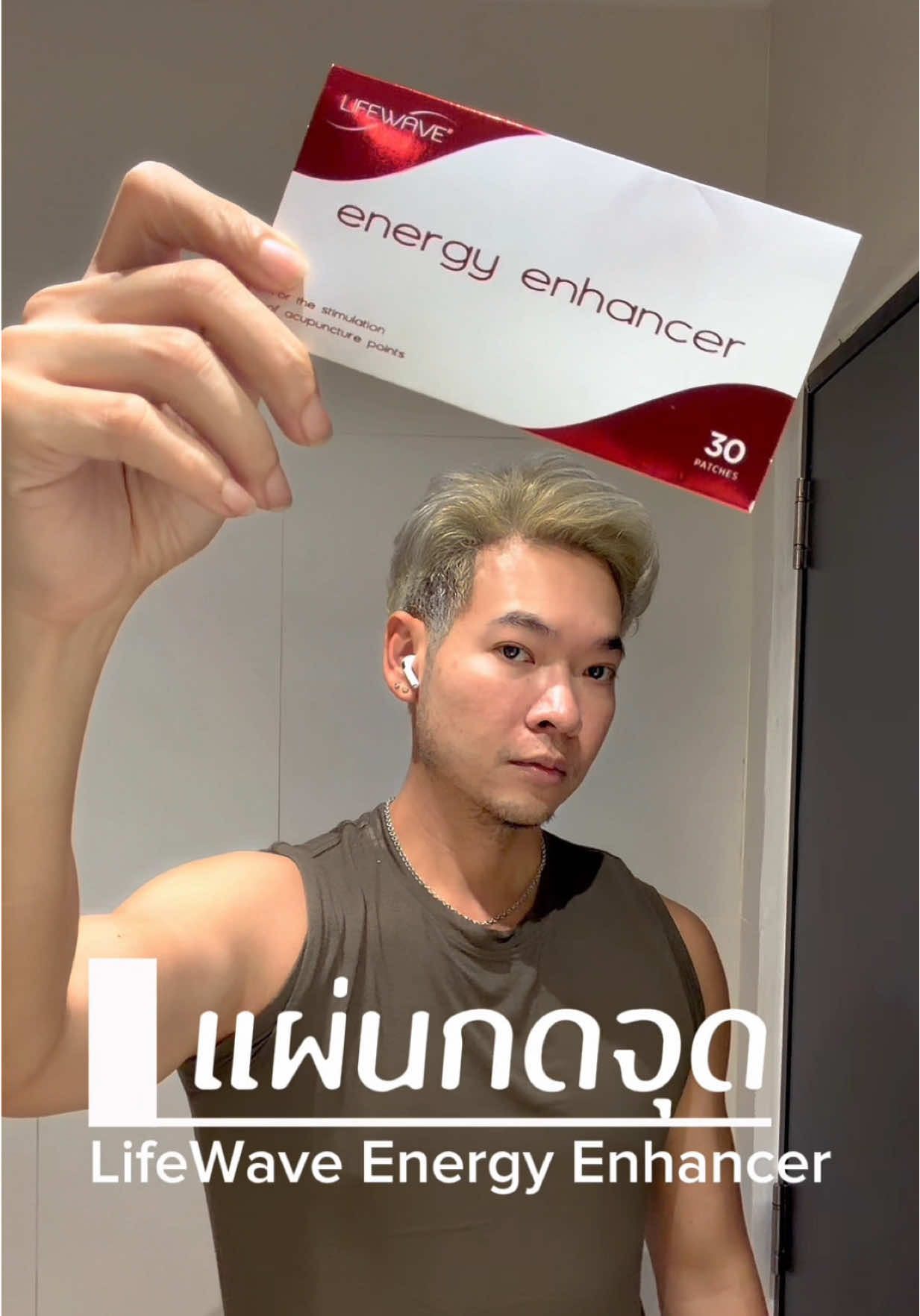 @Navaprut กนธ์