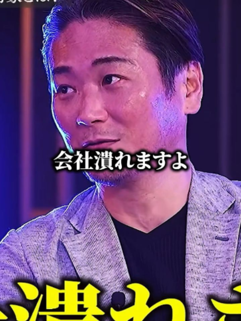 @野口功司の名場面集【切り抜き】
