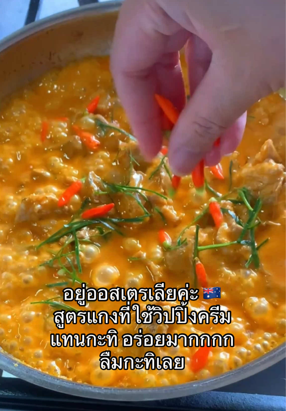 @อยู่ออสเตรเลียค่ะ by นานะ