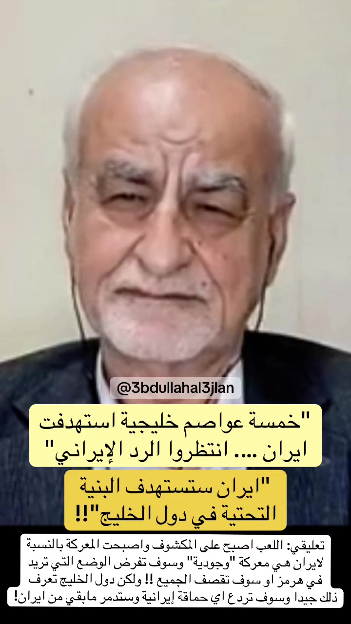 @عبدالله عجلان | Abdullah