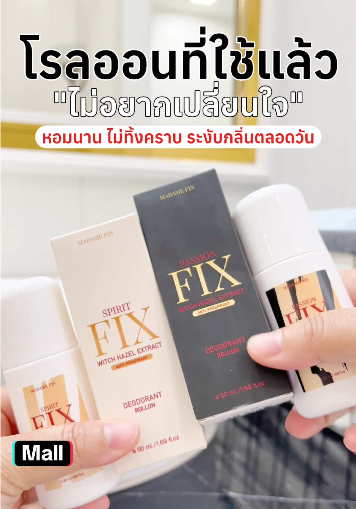 @Madame Fin Shop