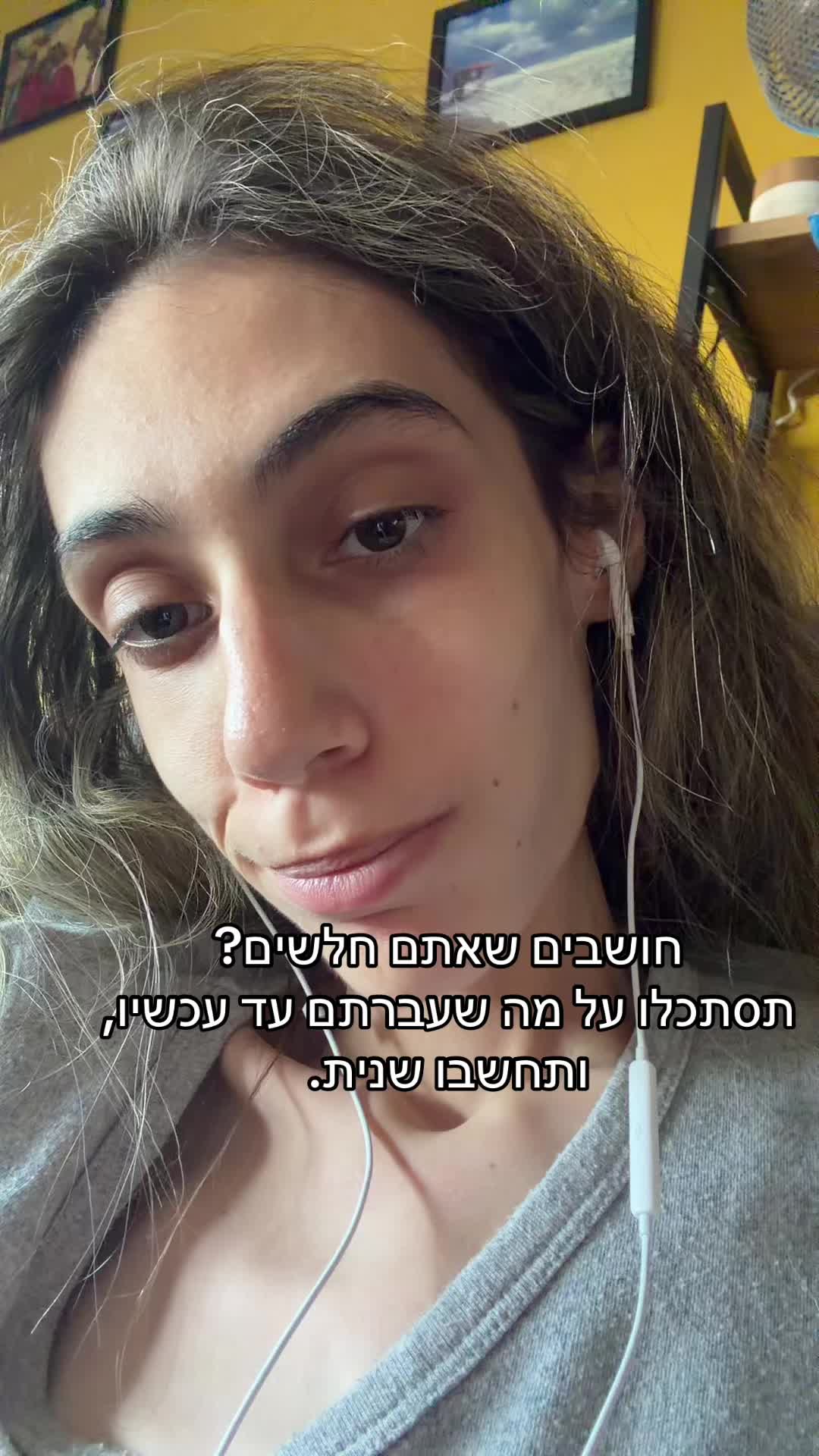 @Sivan.inRecovery๐ฉท๐ฆ