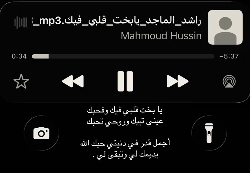 @🇪🇬 ⚖️ هيثم . حسين . ٧٨ 🇰🇼