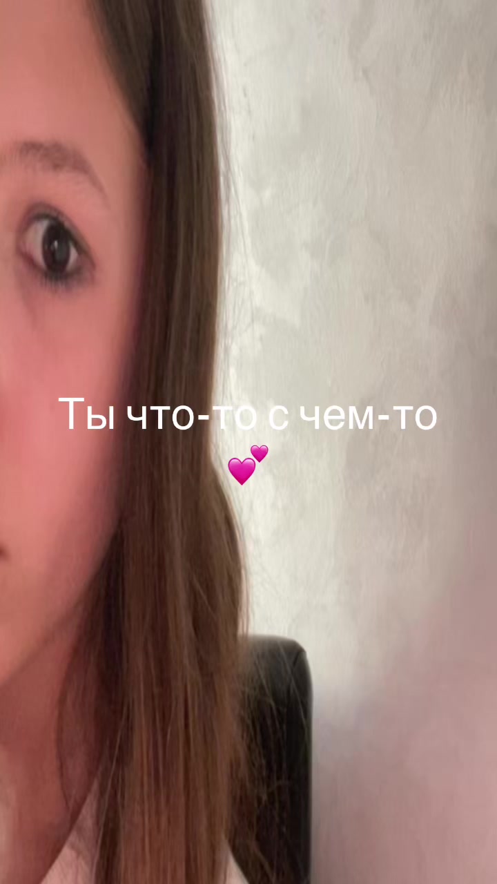 @Солевая