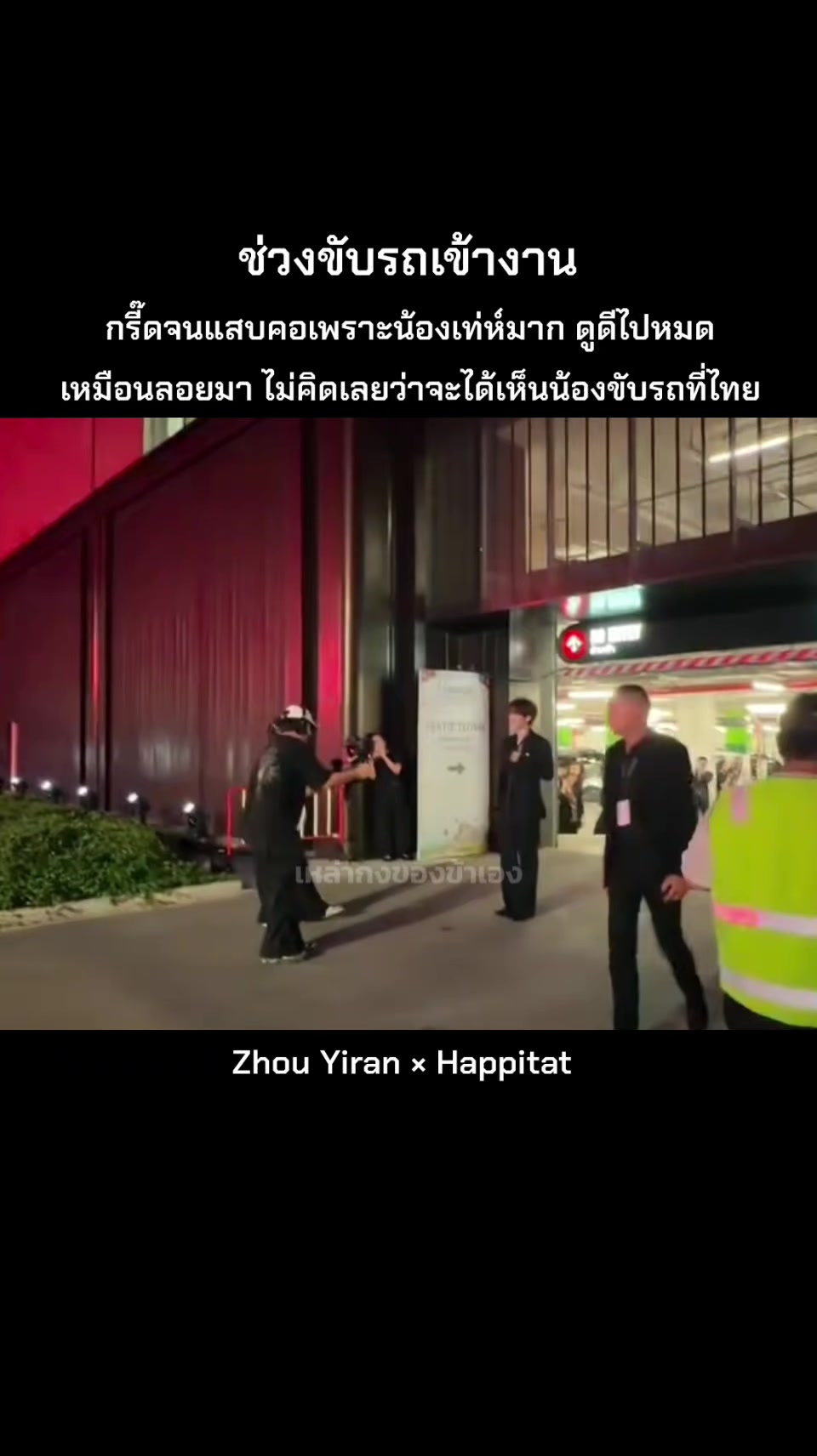 @เหล่ากงของข้าเอง