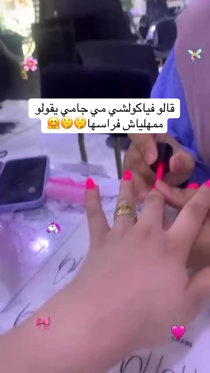 @Uma…ma