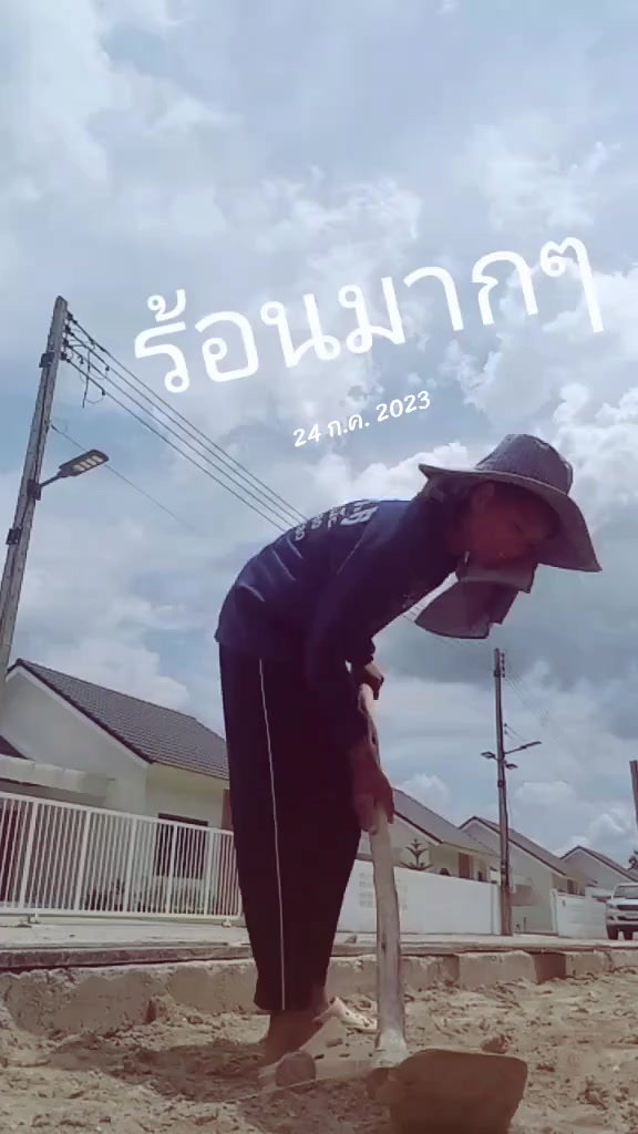 @แค่คนธรรมดา