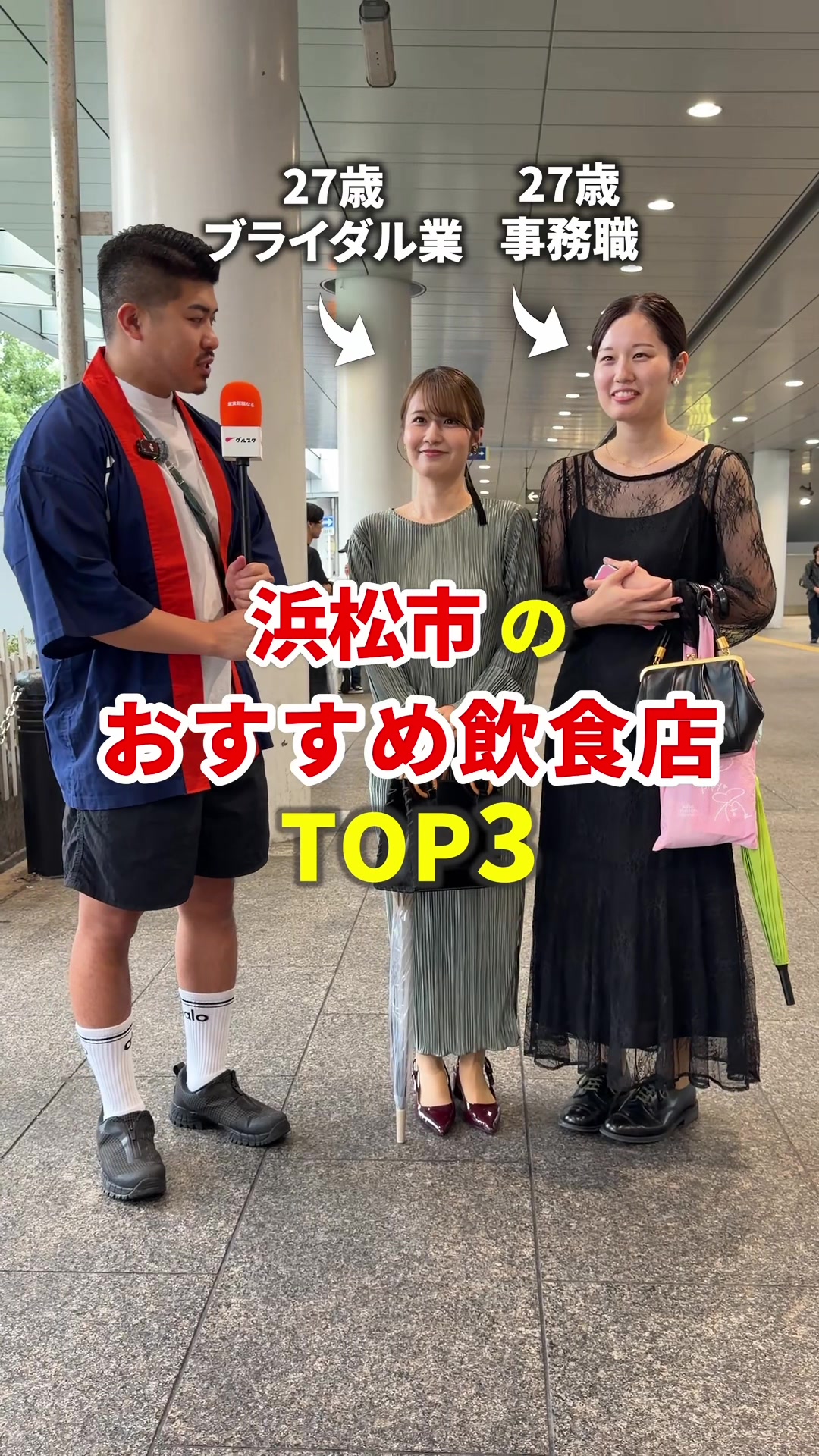 @まいてぃー社長🍚地元グルメ調査