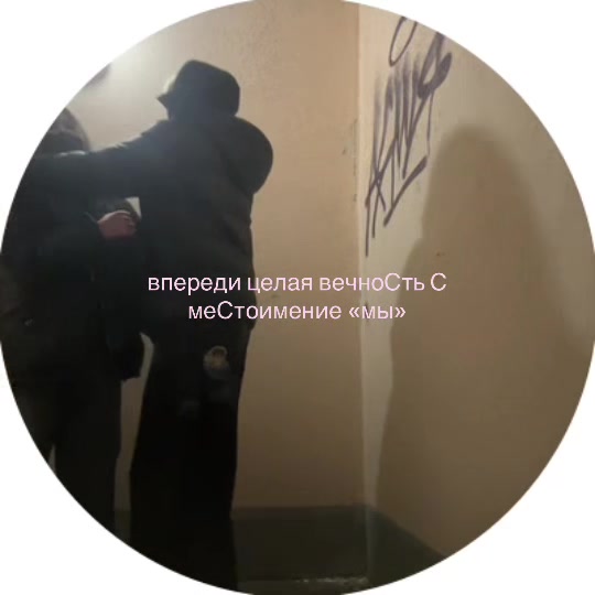 @Миска.