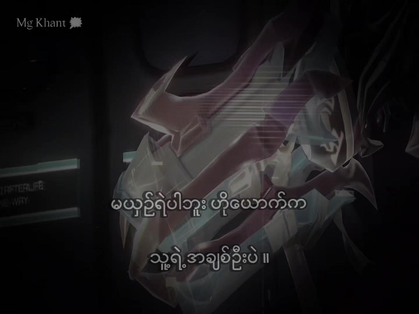 @𝐅𝐨𝐍 •|ᴍɢ ᴋʜᴀɴᴛ ᥫ᭡
