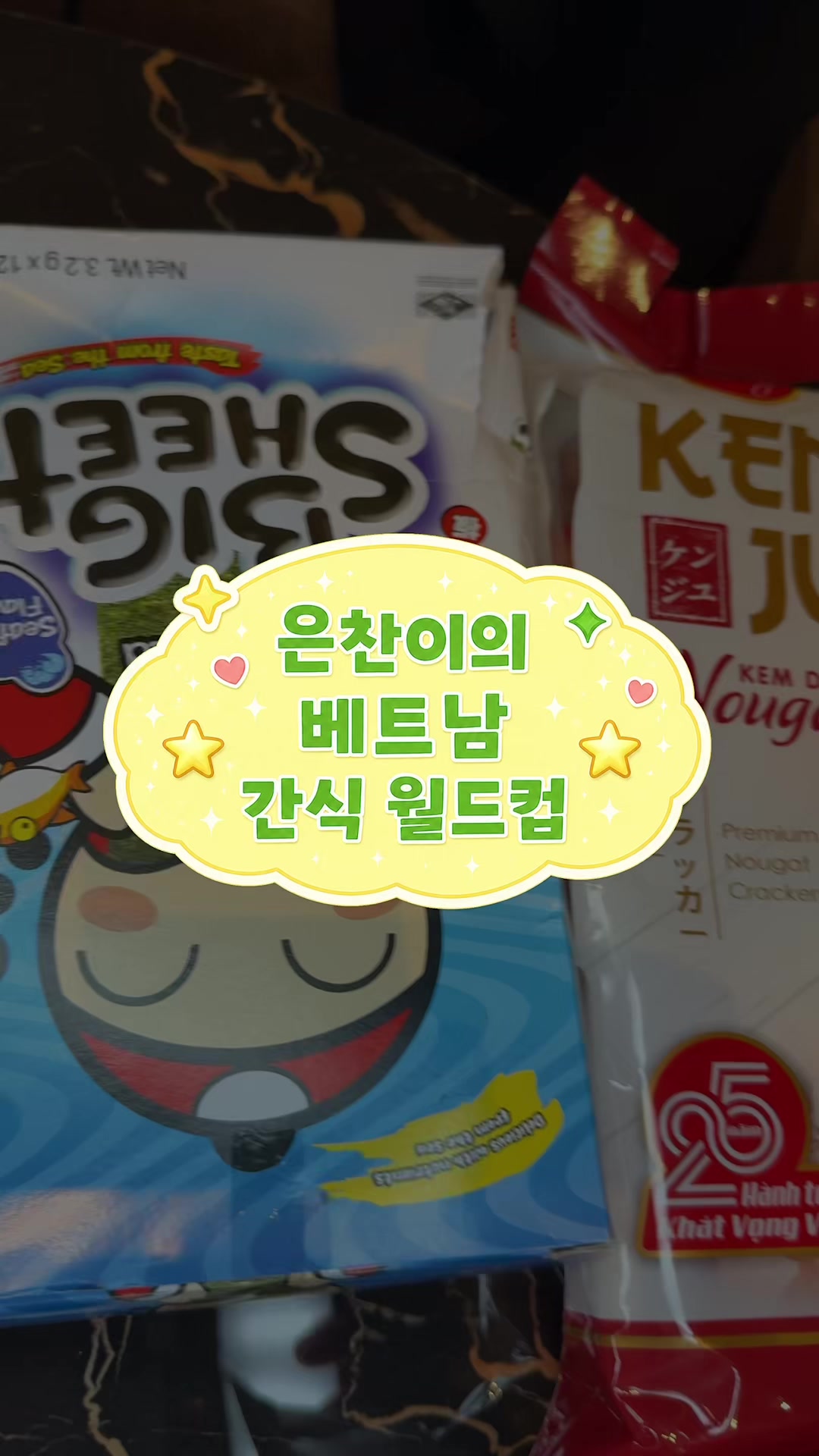 @템페스트(TEMPEST)