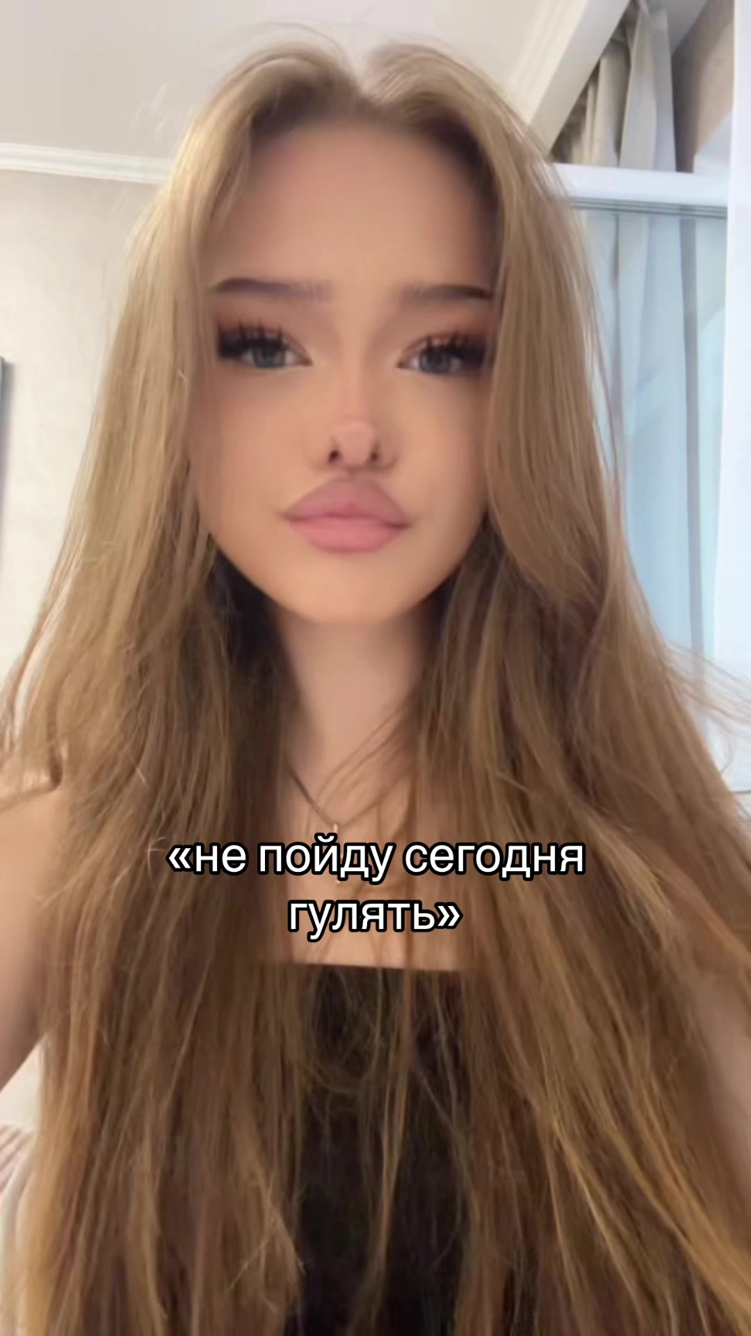 @ГРОНСКАЯ