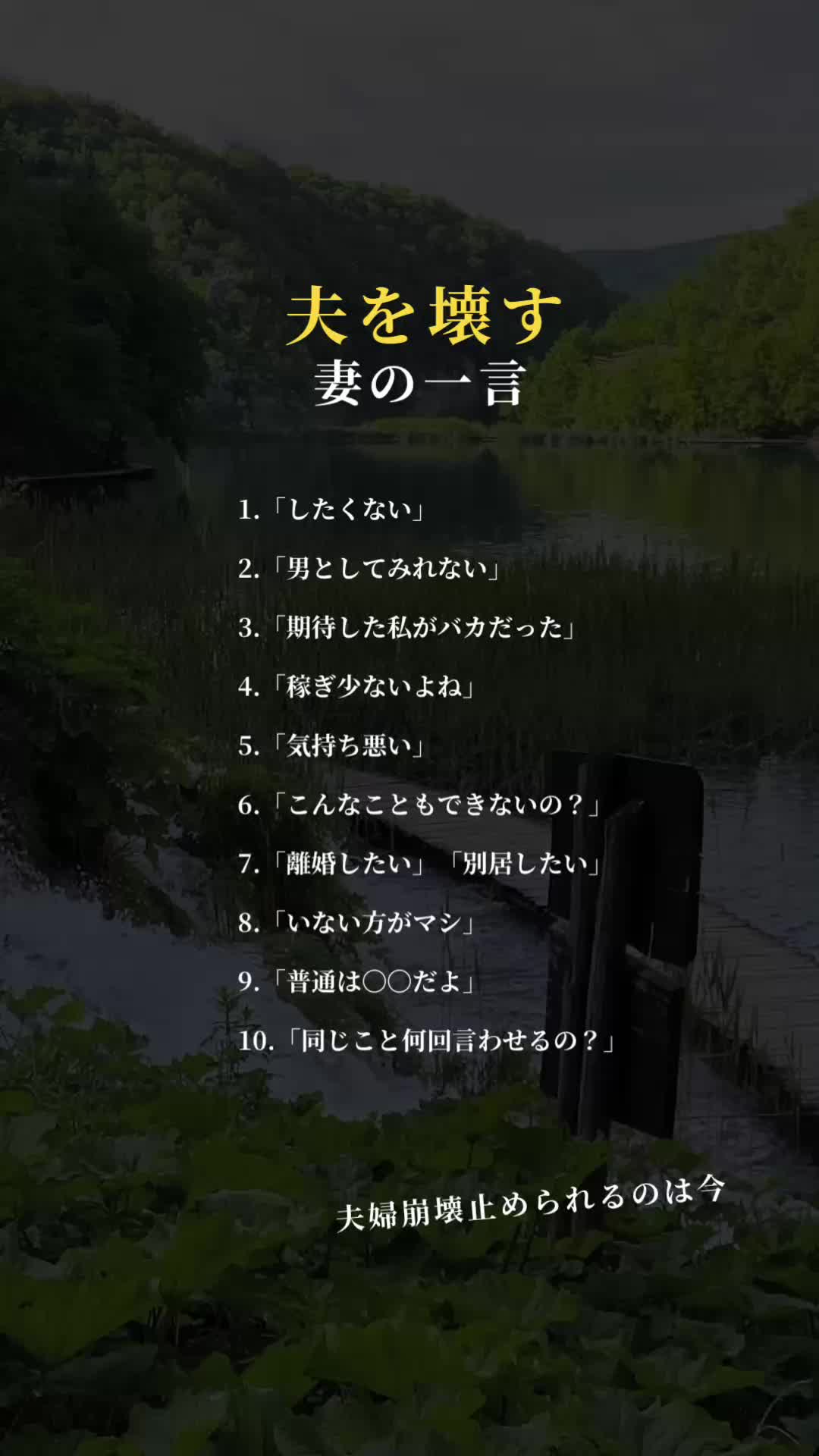 @はる| 夫婦関係コーチ