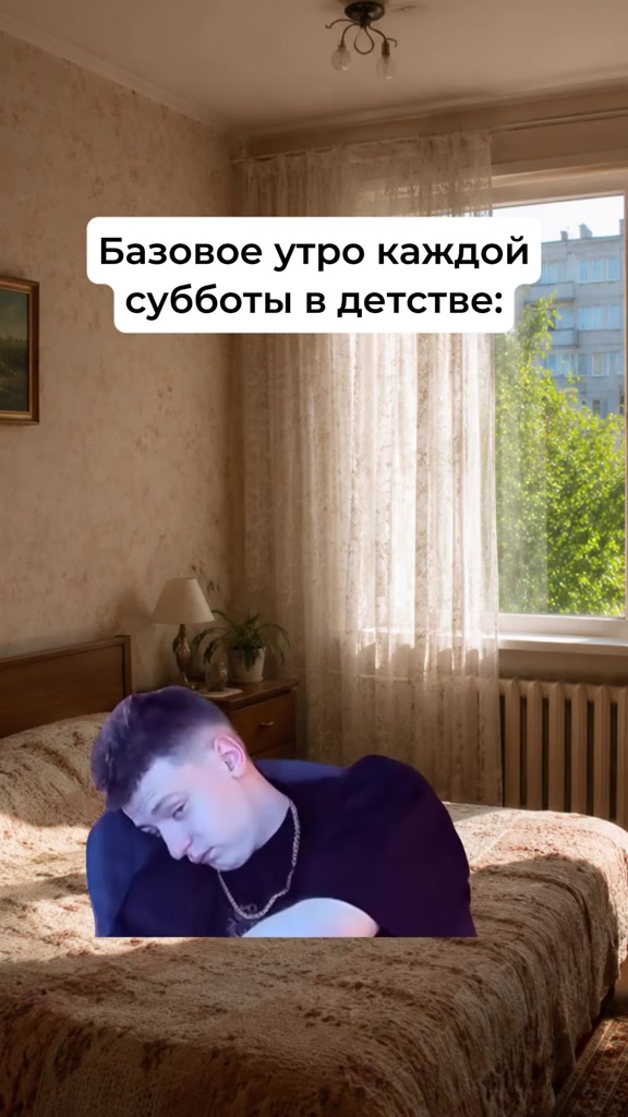 @мемы