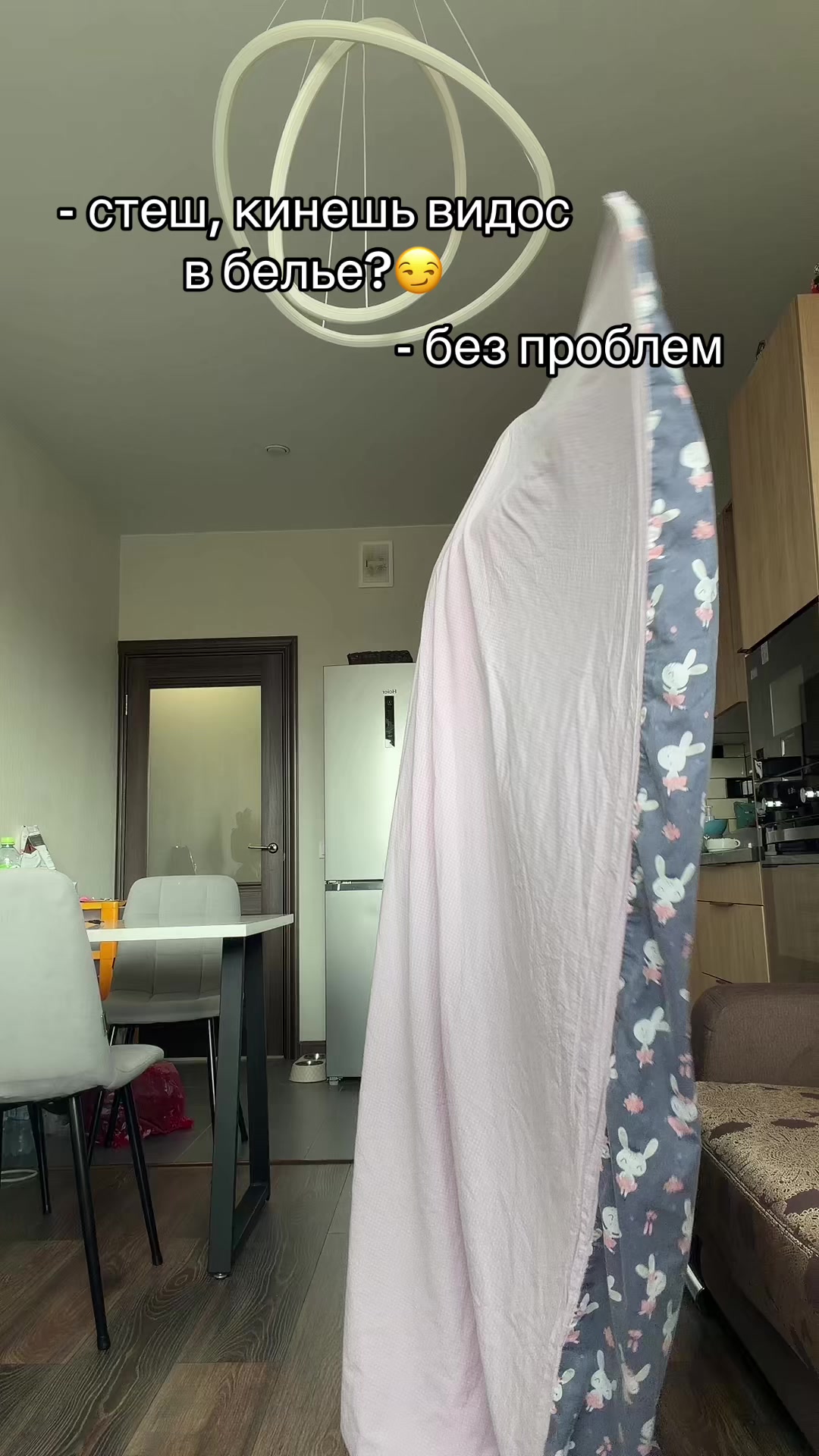 @стешочек