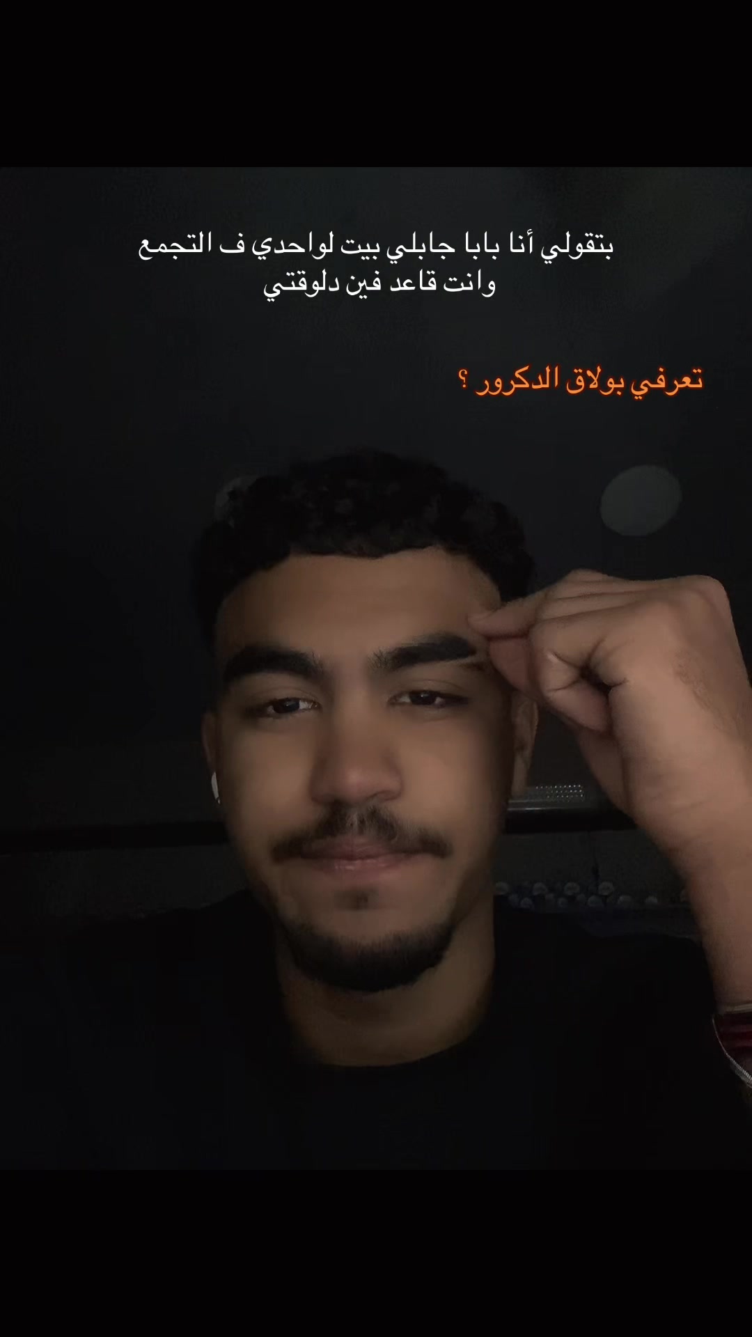 @ابــــّوُ يــــّزن 🦅 🥇