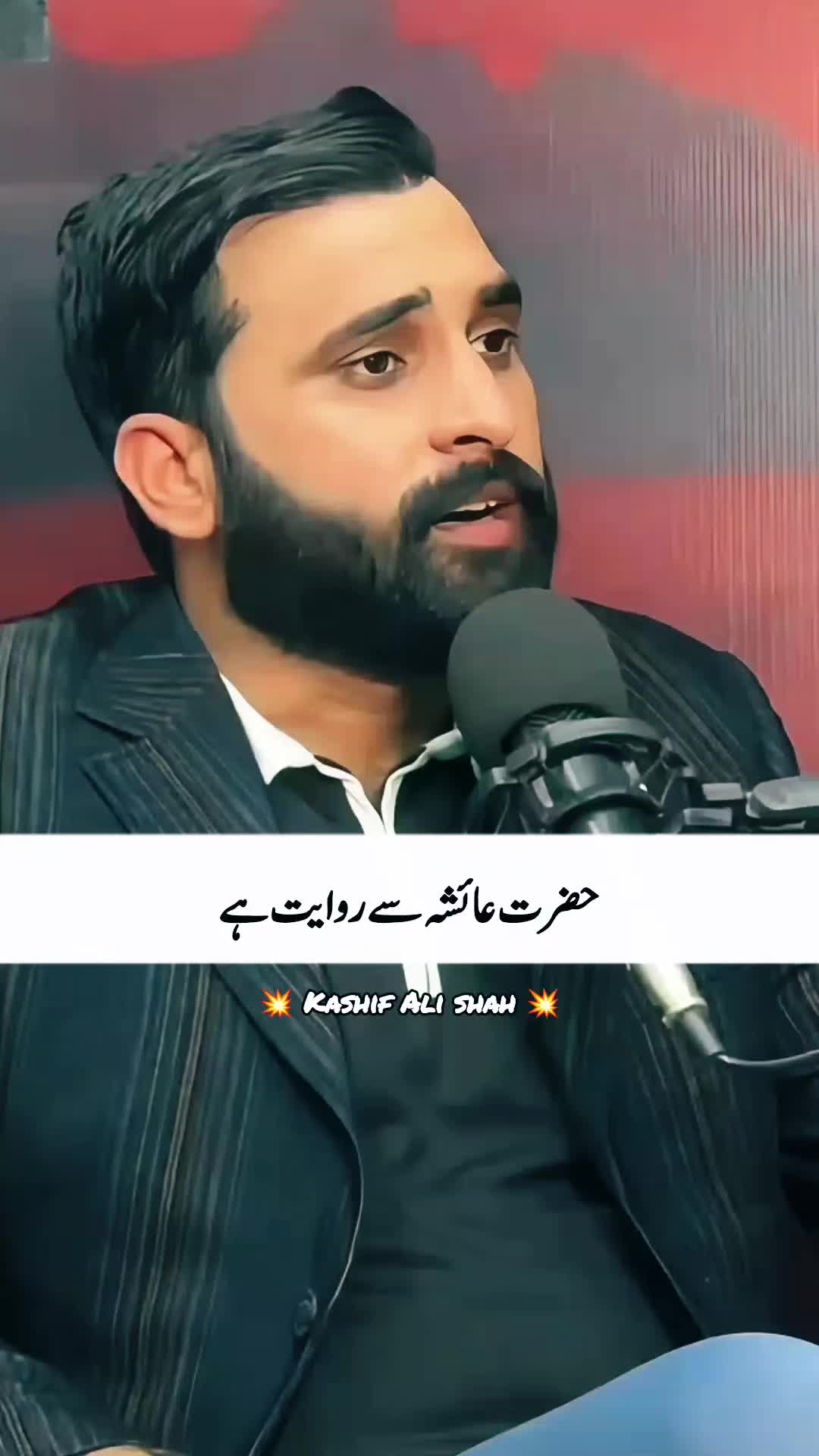 @Kashif Ali Shah Official