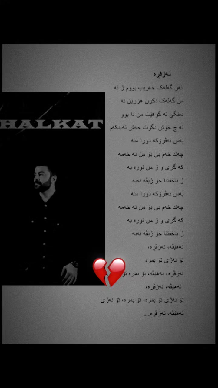 @Halkat.Mohammad.Fans