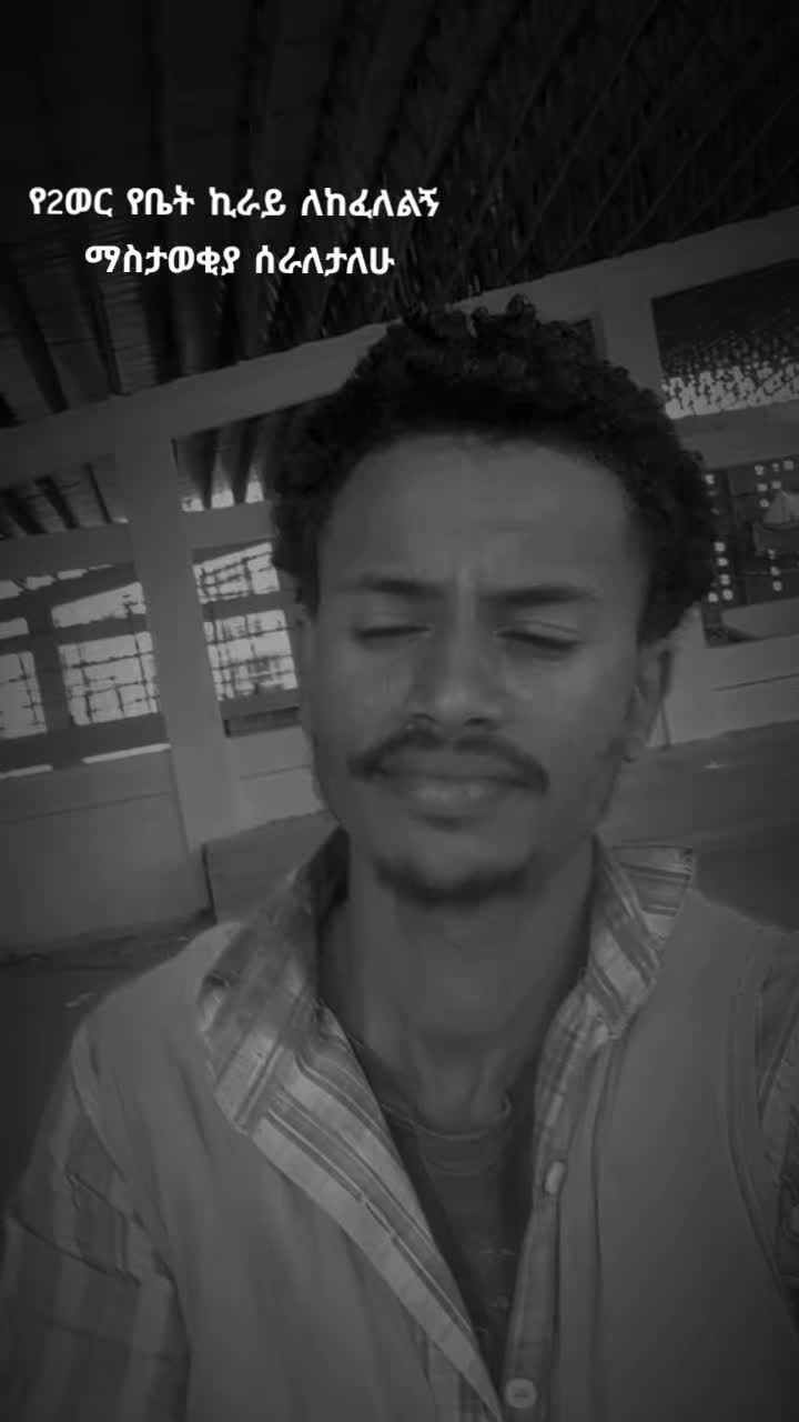 @የጌታ ልጅ🤞