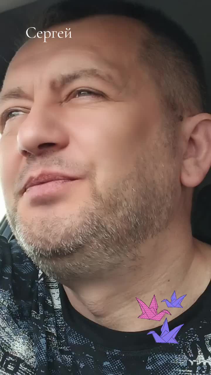 @=СЕРГЕЙ=