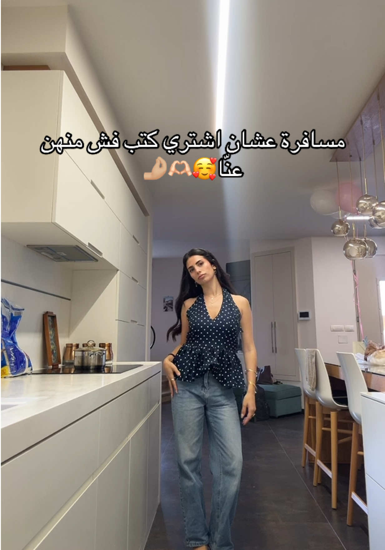 @Rima zamel