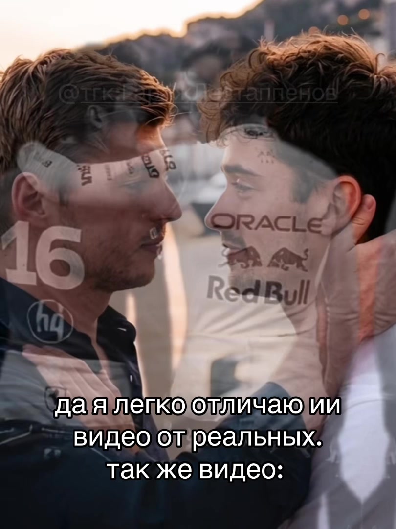 @тг: formulaone_kate