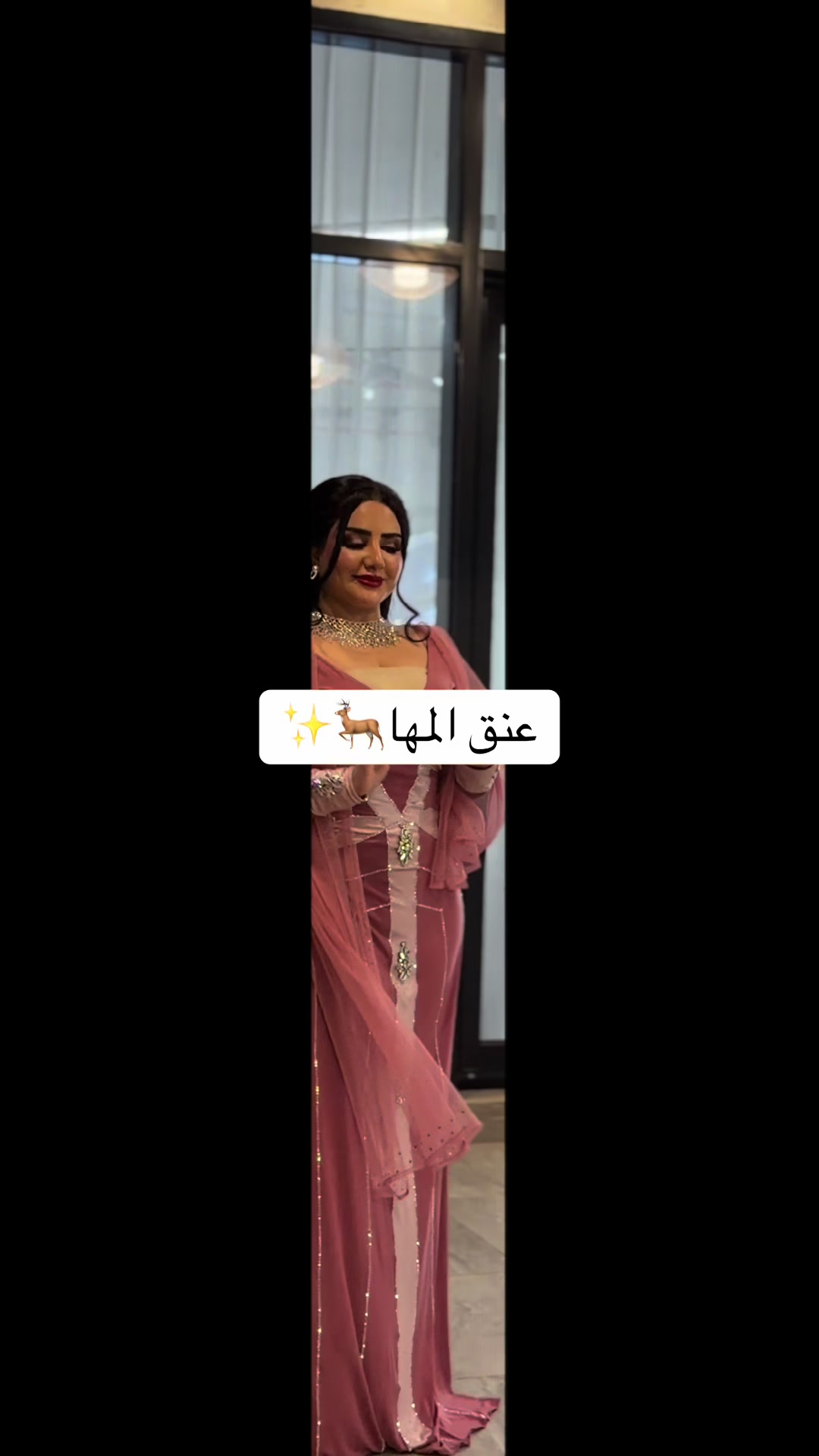 @المصممه عنق المها🦌