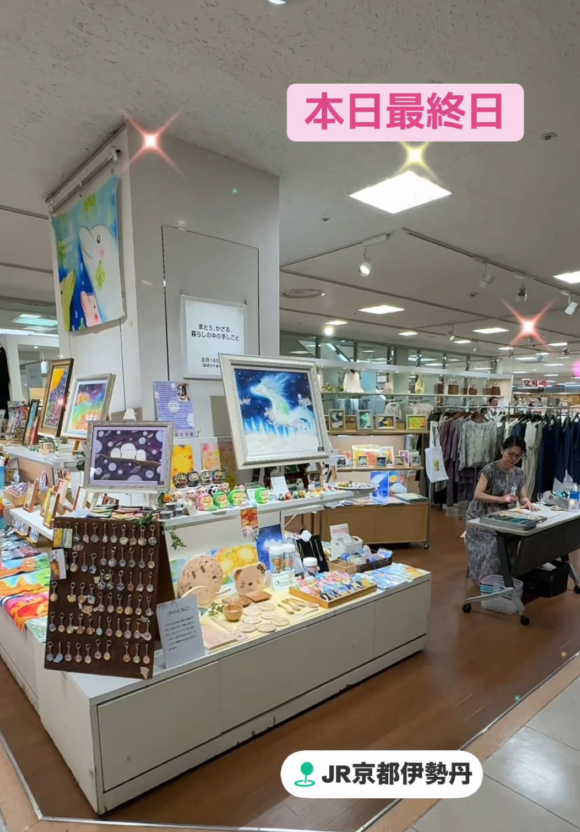 @やのともこ🦋🌈💓