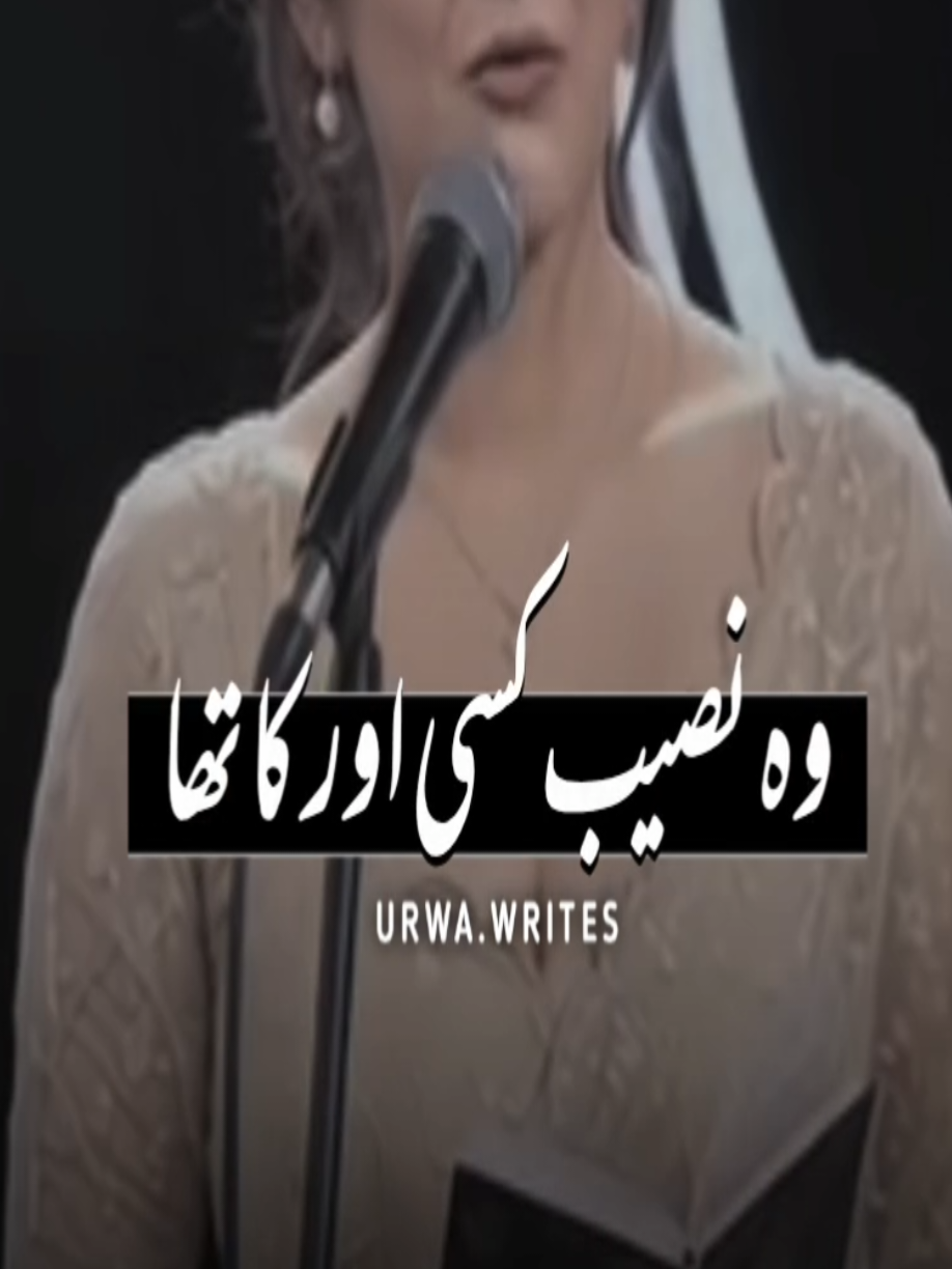 @NotYourUrwa🖤