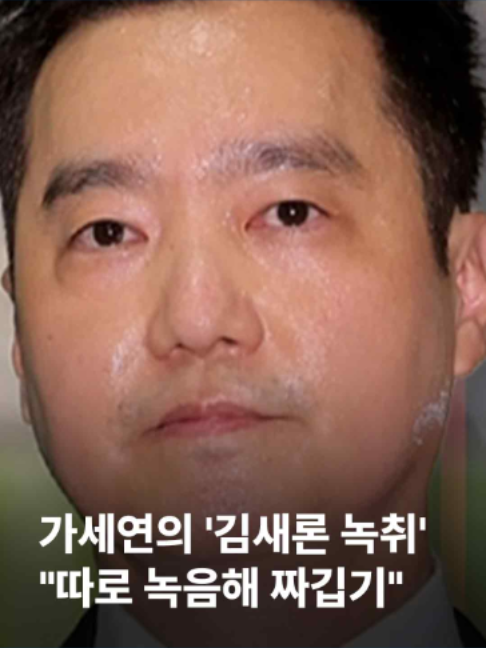 @JTBC News