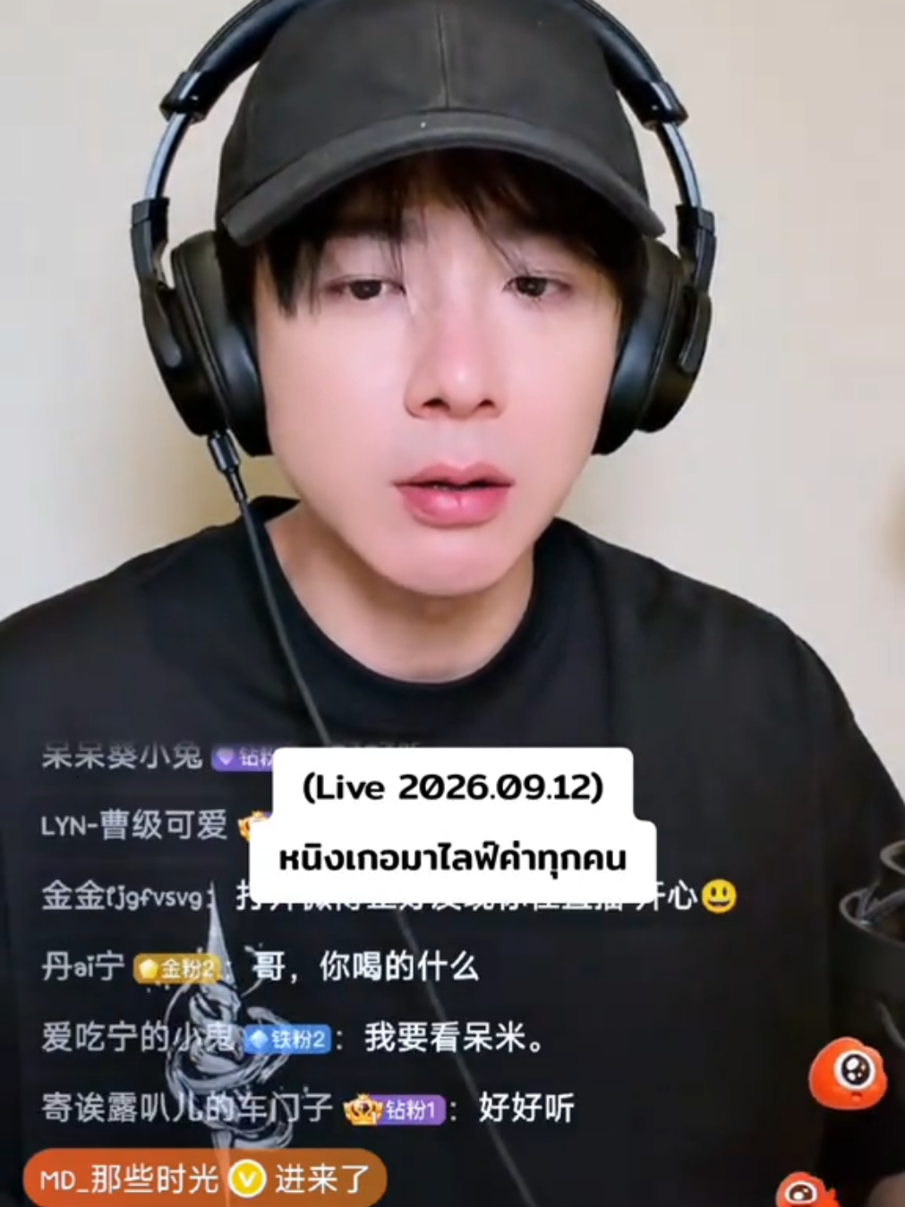 @tᵃᶜᵏ_LⁱᵘYᵘNⁱⁿᵍ🌻จวนสกุลหลิว