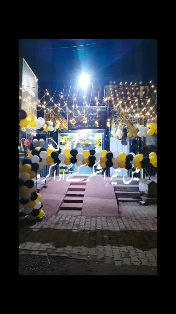 @چاندایلومینیم گلاس پوائنٹ🇵🇰