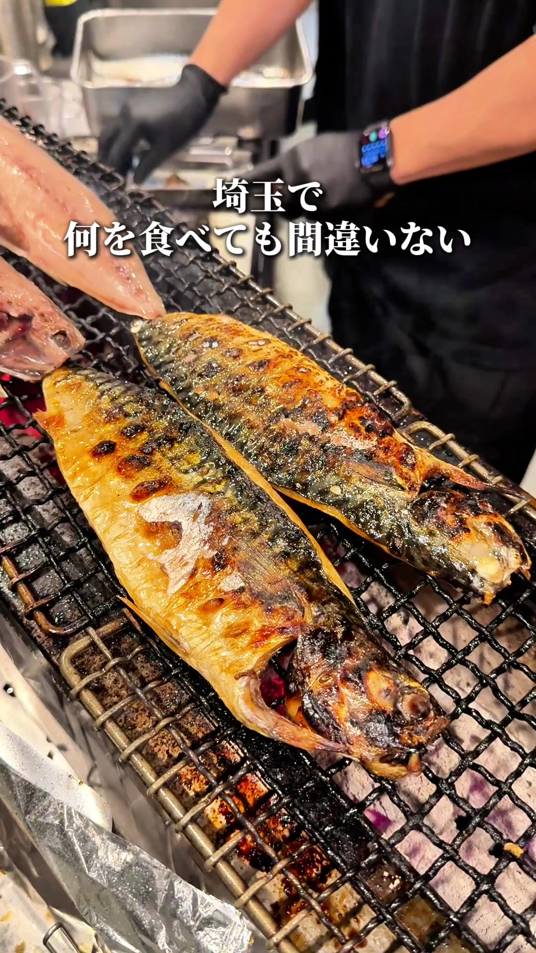 @食べて埼玉