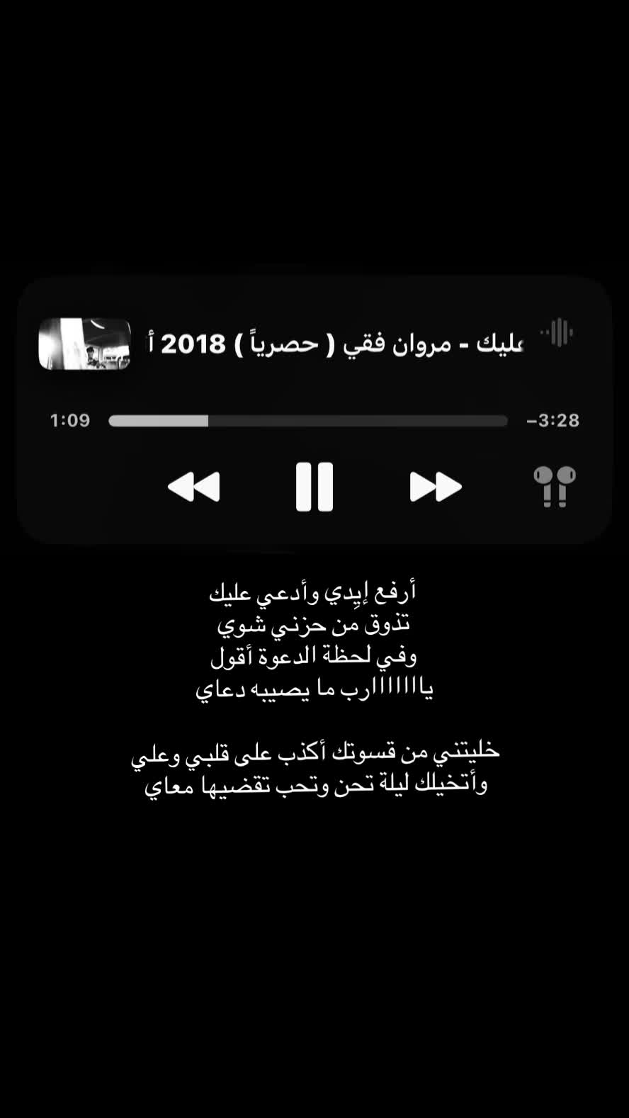 @أتـحَـرّاك