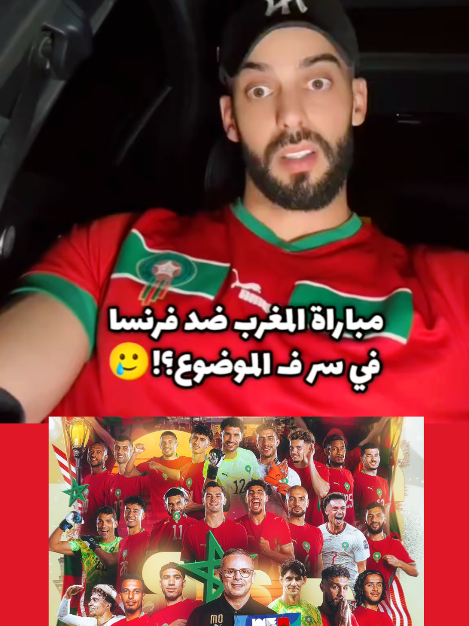 @🇲🇦ⵣ🦁𝙃𝘼𝙈𝙄𝘿⛤𝙎𝙉𝙄𝙋𝙀𝙍