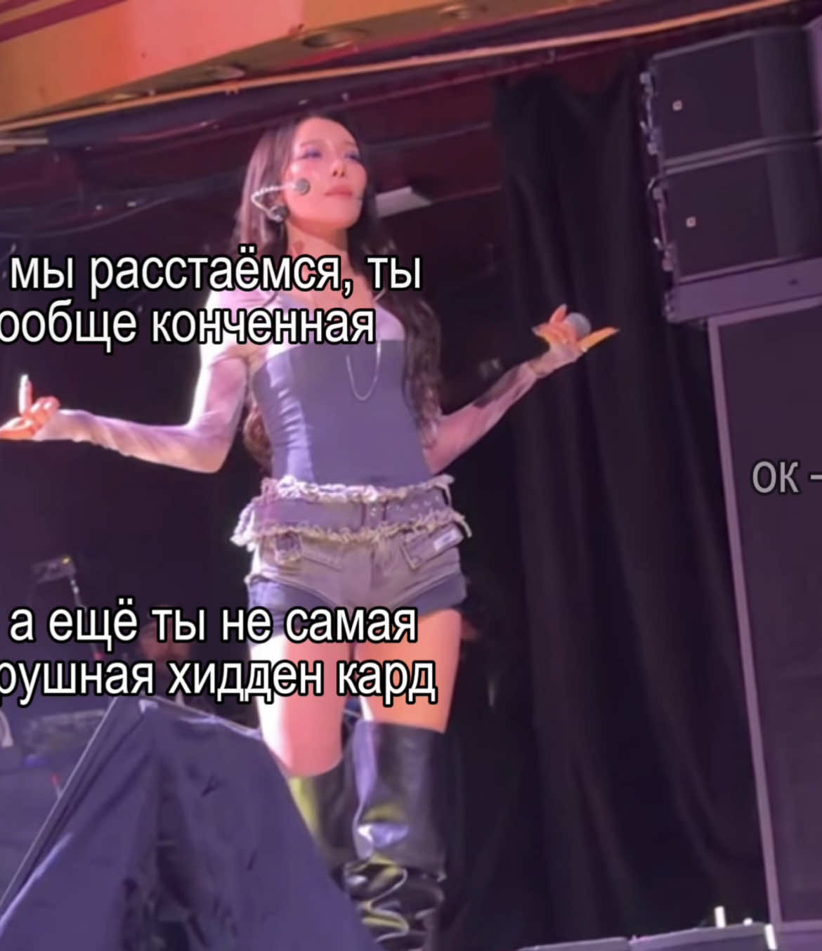 @мелисса #stanKARD⁴ | Spin-off
