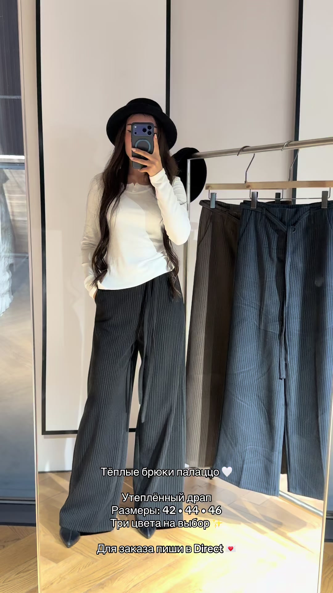 @selune_co_
