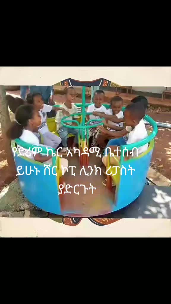 @Gashaye 🇪🇹🛡️